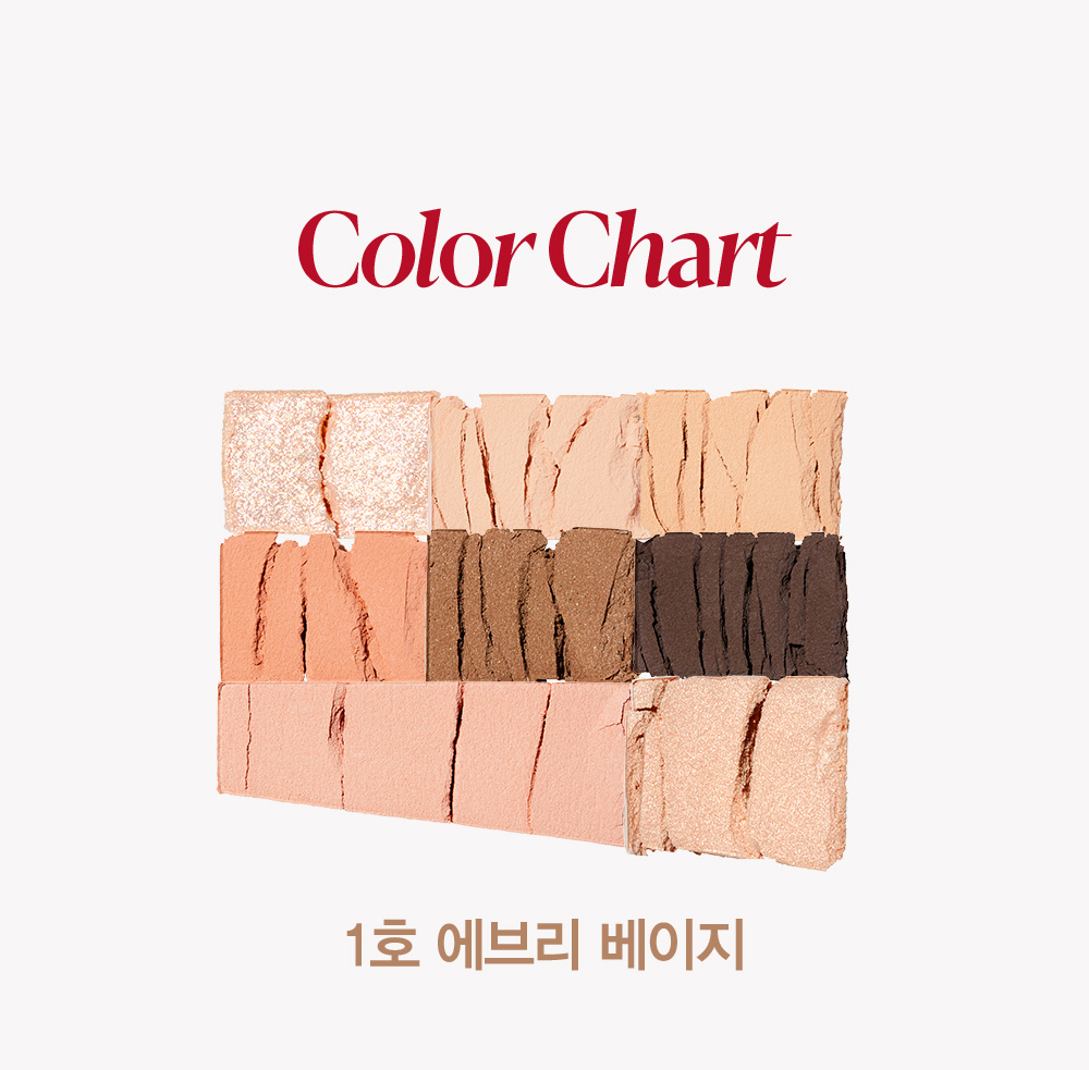 [espoir] Real Eye Palette All New (2colors)