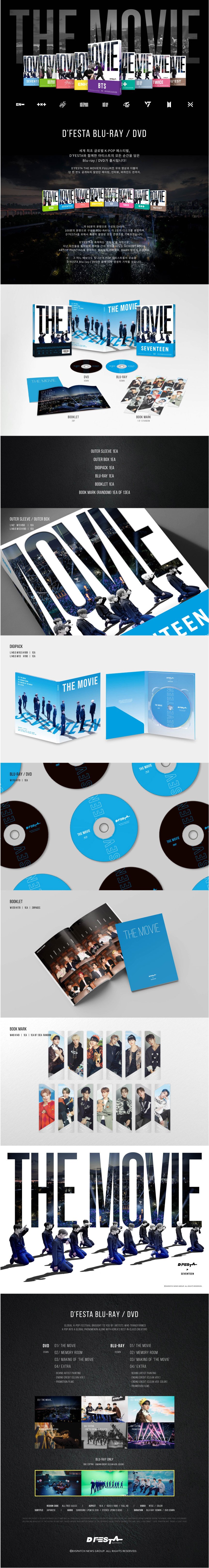 [K-POP] D'FESTA THE MOVIE SEVENTEEN version /DVD