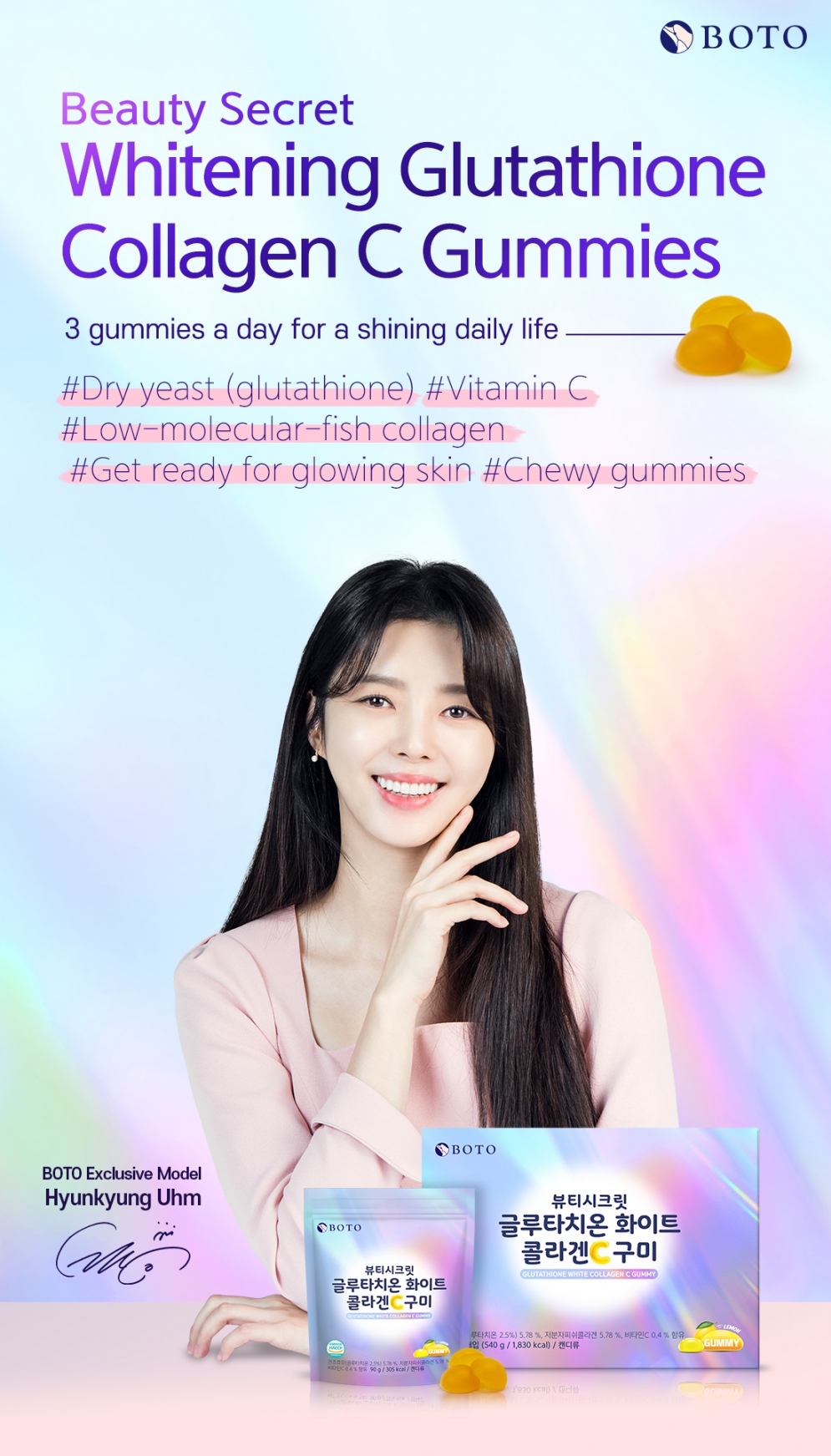 [BOTO] Beauty Secret Whitening Glutathione Collagen C Gummies (1ea)