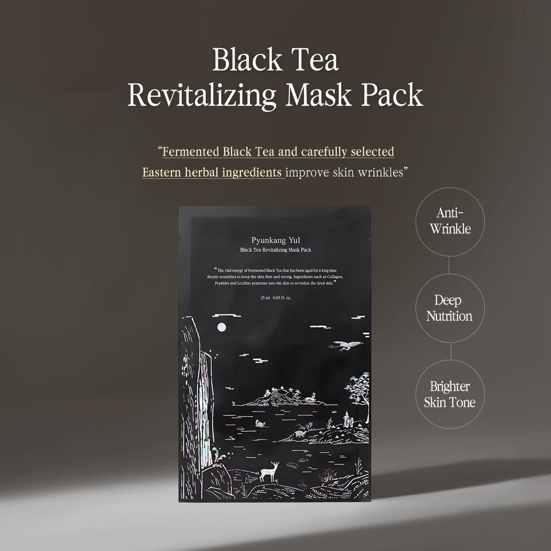 [Pyunkang Yul] Black Tea Revitalizing Mask Pack (10ea)