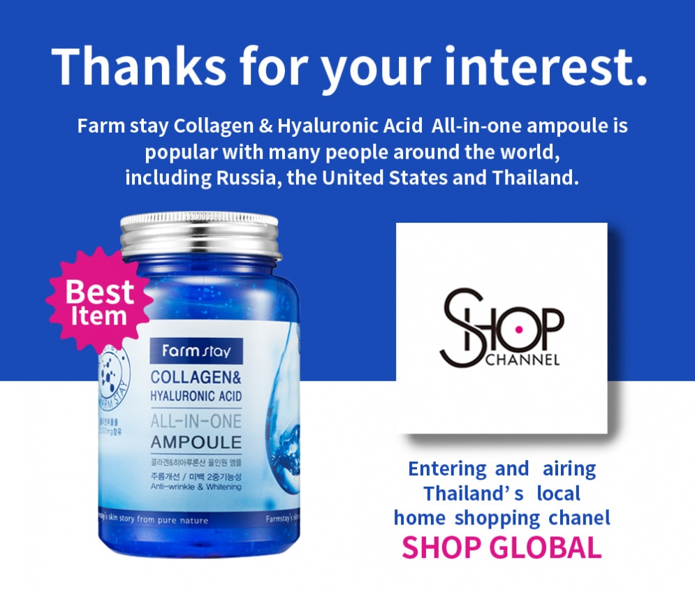 [Farmstay] Collagen&Hyaluronic Acid All-In One Ampoule 250ml