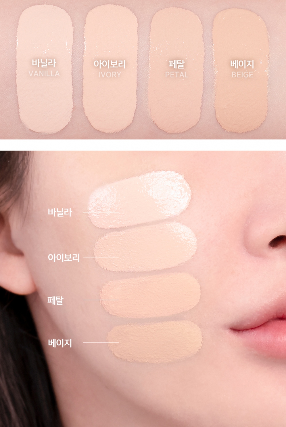 [espoir] Pro Tailor Be Powder Cushion SPF 42 PA++ (4 Colors)