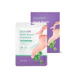 [baren] CICA SOS Quick Repair Foot Mask 18ml