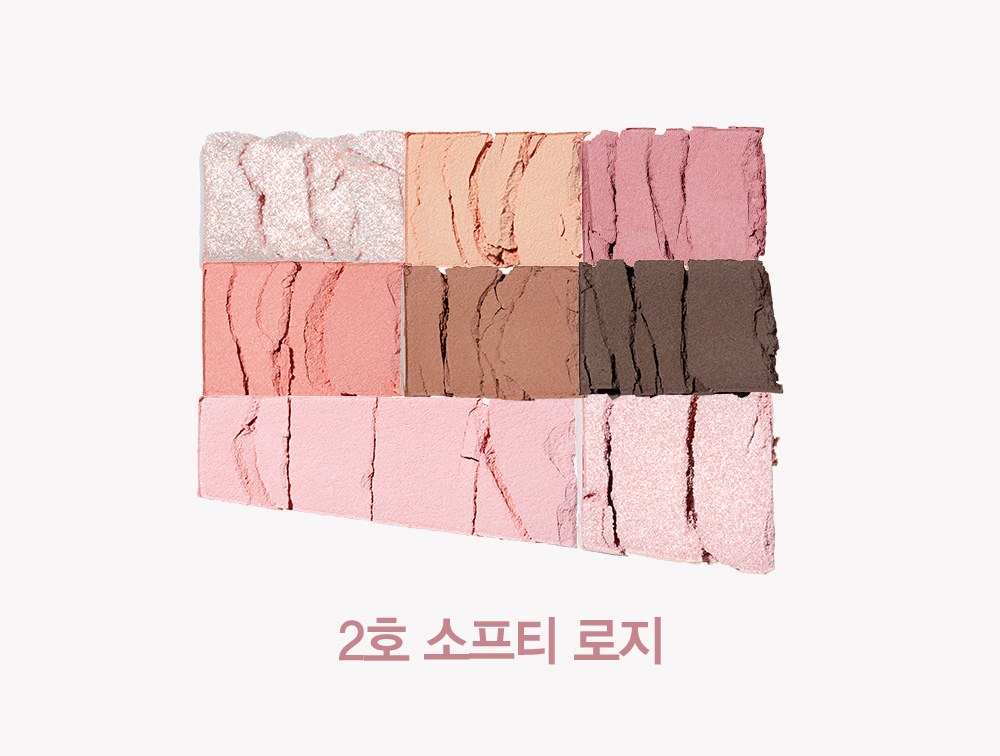 [espoir] Real Eye Palette All New (2colors)