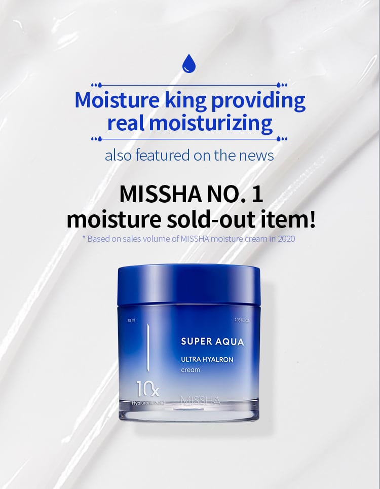 [Missha] *renewal* Super Aqua Ultra Hyalron Cream 70ml