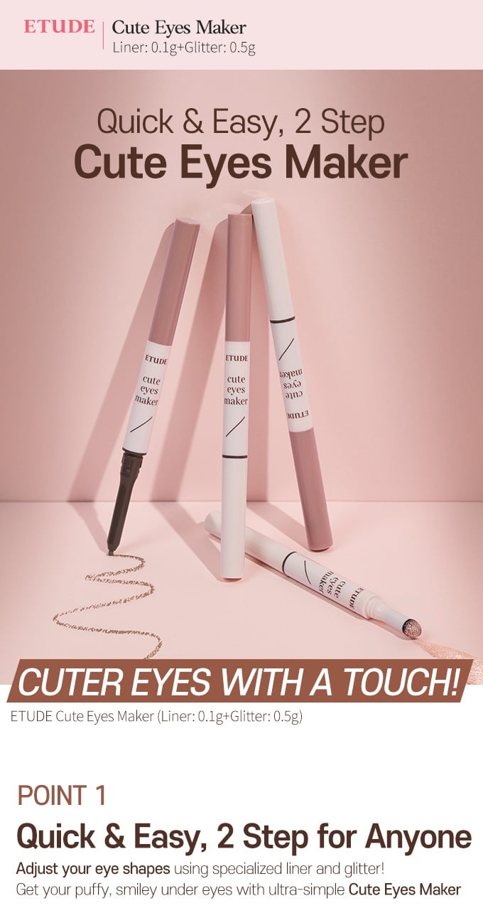 [ETUDE] Cute Eyes Maker (2 Colors)