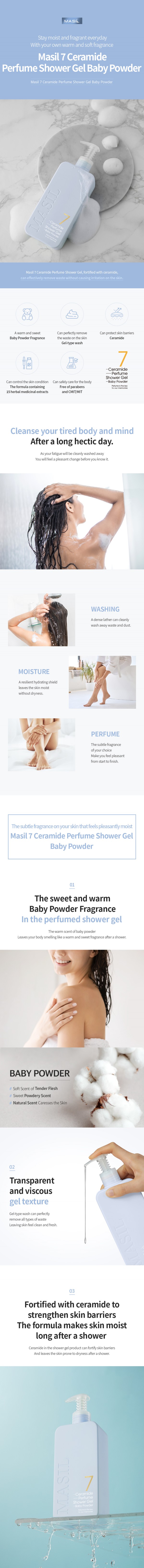 [MASIL] 7 Ceramide Perfume Shower Gel 300ml (Baby Powder)