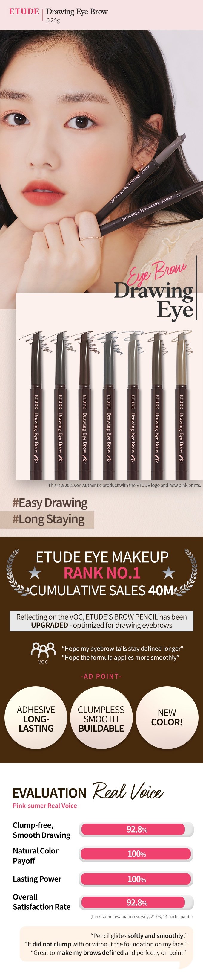 [ETUDE] New Drawing Eye Brow (6 Colors)