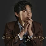 [K-POP] Chang Jung Im 3rd Mini Album – 멍청이