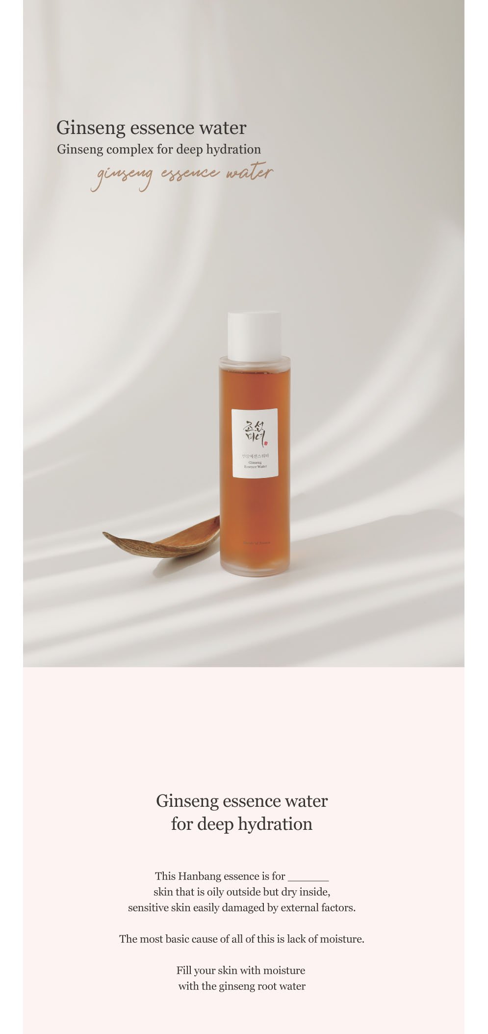 [Beauty of Joseon] Ginseng Essence Water 150ml