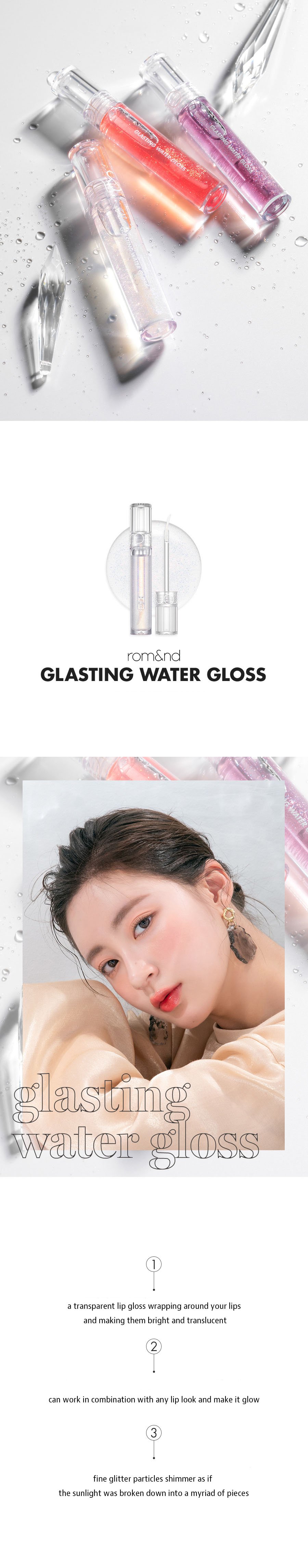 [rom&nd] Glasting Water Gloss (2 Colors)