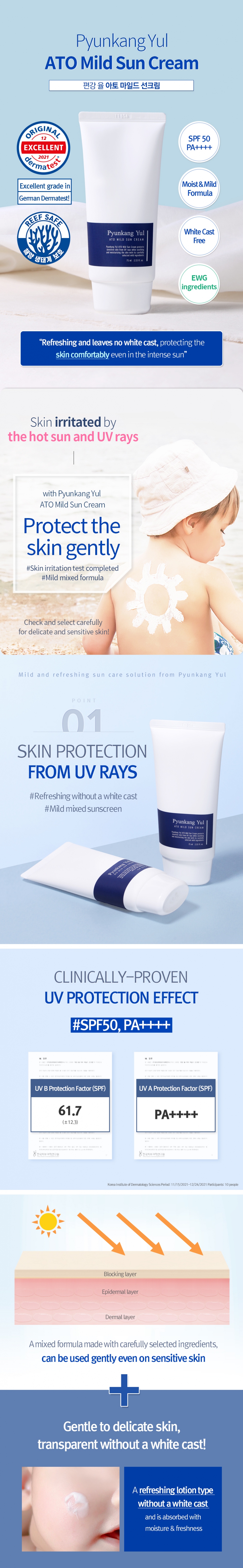 [Pyunkang Yul] ATO Mild Sun Cream 75ml