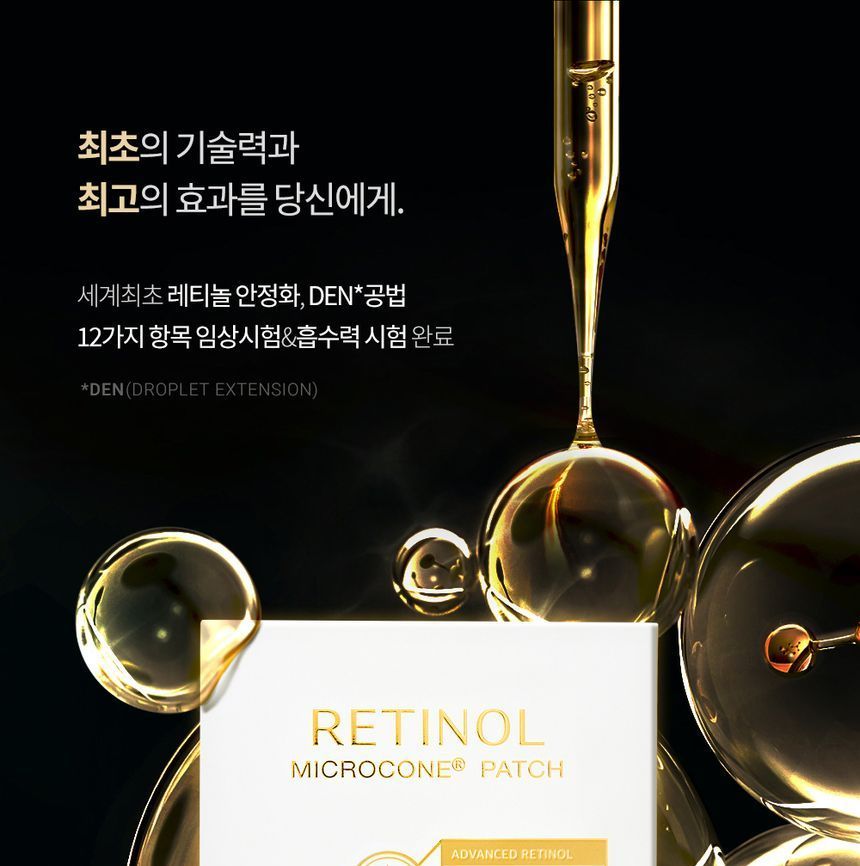 [Acropass] Retinol Microcone Patch (3 patches)