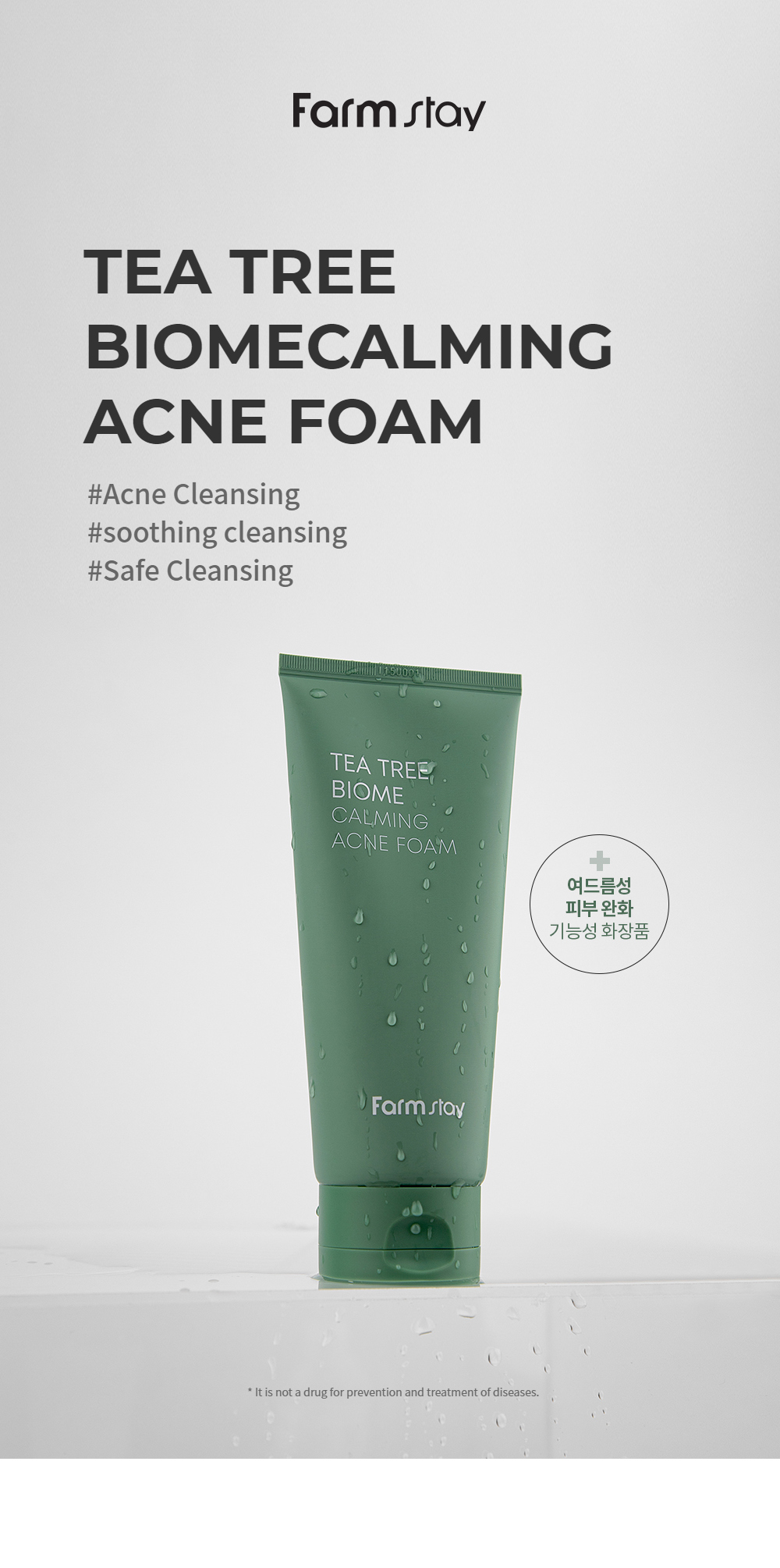 [Farmstay] Tea Tree Biome Calming Acne Foam 180ml