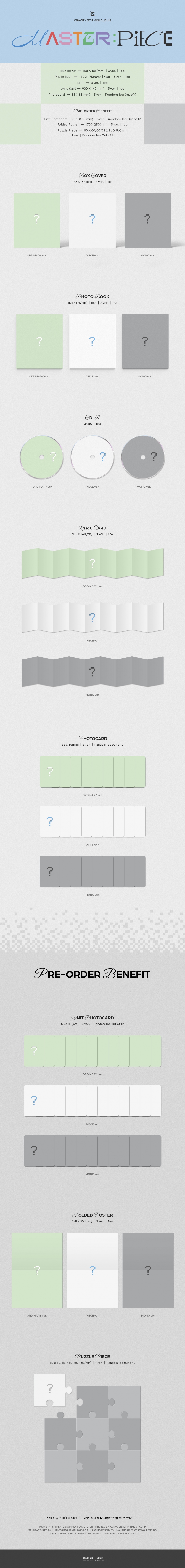 [K-POP] CRAVITY - 5th Mini Album [MASTER:PIECE] (Random Ver.)
