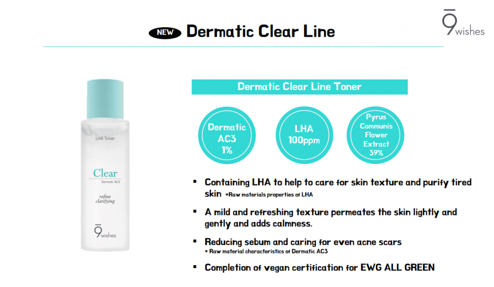 [9wishes] Dermatic Clear Line Toner 150ml