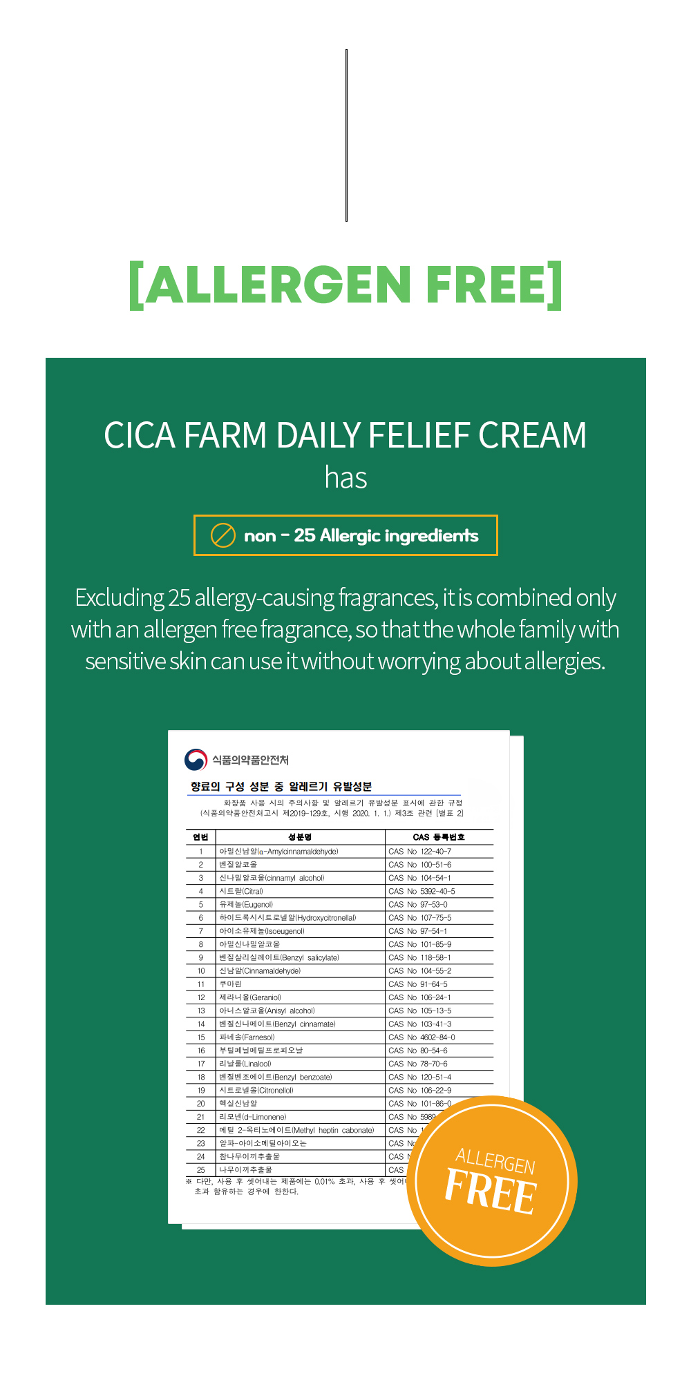 [Farmstay] Cica Farm Daily Relief Cream 300ml