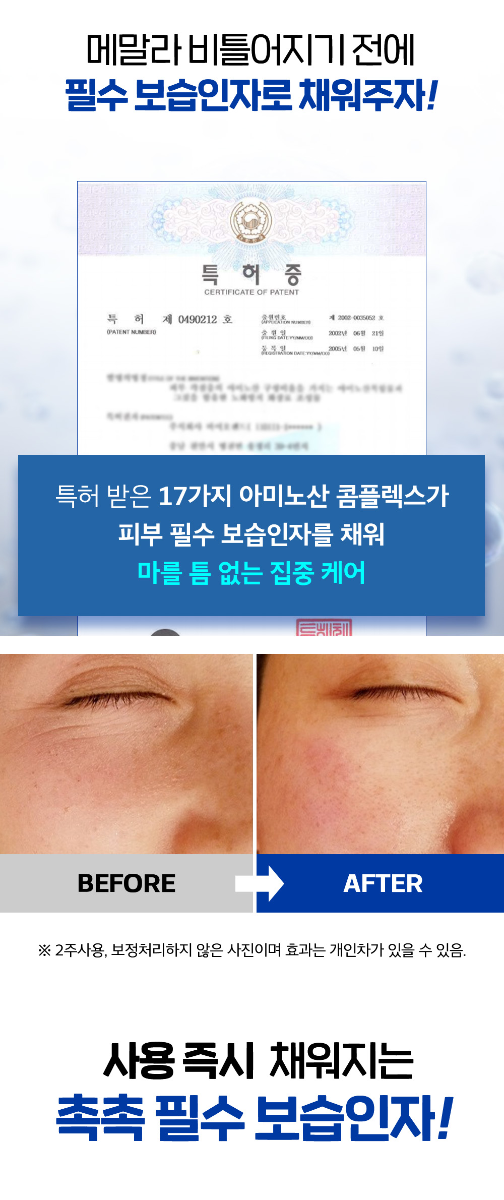 [SUNGBOON EDITOR] Deep Collagen Anti-wrinkle Cream In Serum 30ml