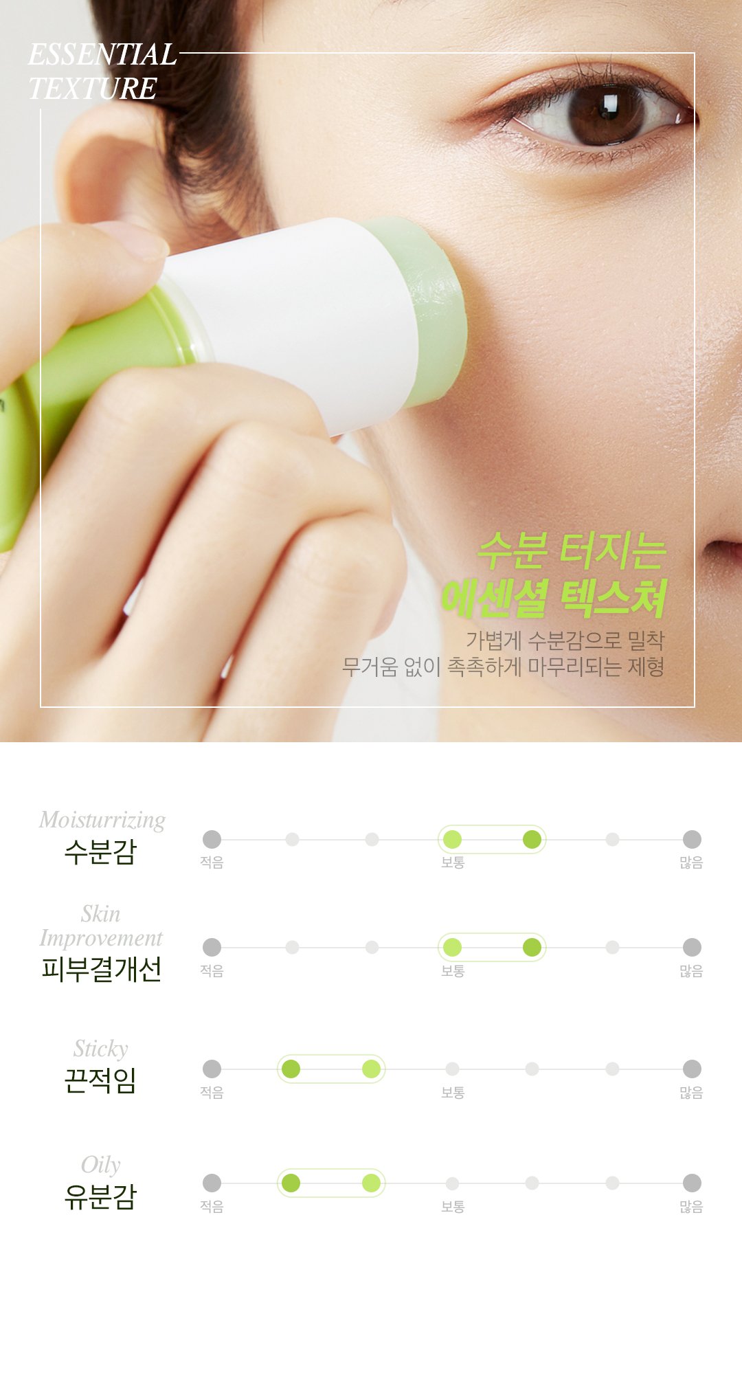 [Ariul] Green Vitamin C Soothing Stick