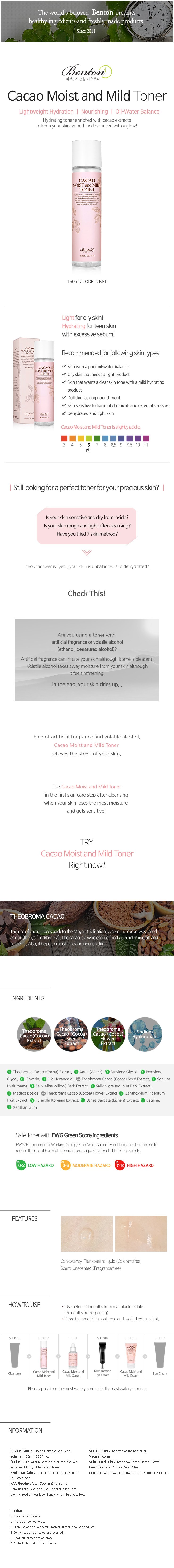 [Benton] Cacao Moist and Mild Toner 150ml