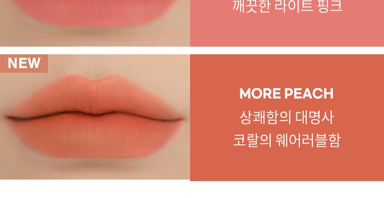 [3CE] Blur Water Tint (13 Colors)