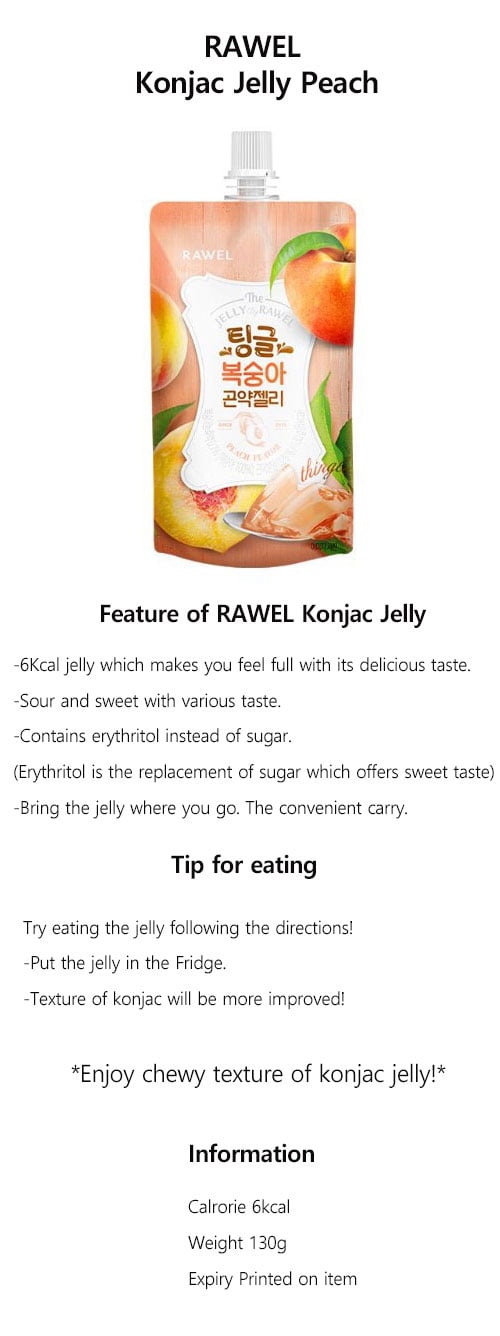 [Rawel] Konjac Jelly Peach 1ea