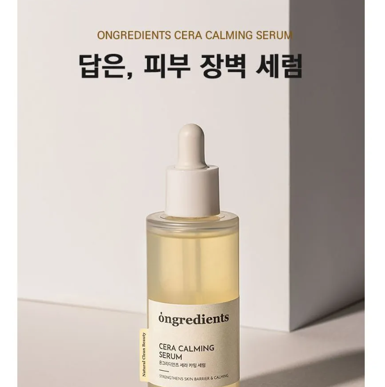 [Ongredients] Cera calming serum 50ml