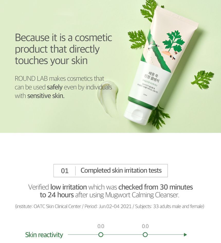 [ROUND LAB] Mugwort Calming Cleanser 150ml