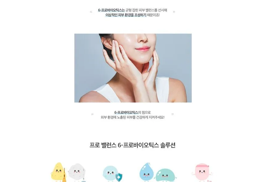 [Dr.Ceuracle] *renewal* Pro Balance Creamy Deep Cleansing Foam 150g