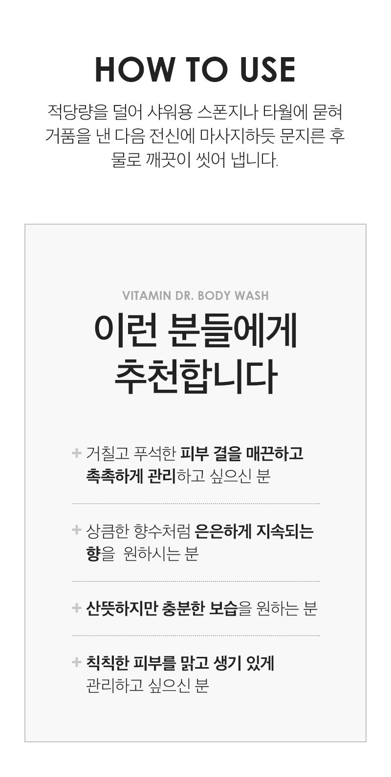 [MEDIPEEL] Vitamin Body Wash 500ml