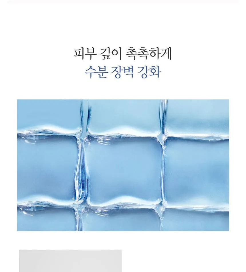 [Pyunkang Yul] Low pH Cleansing Pad (70ea)