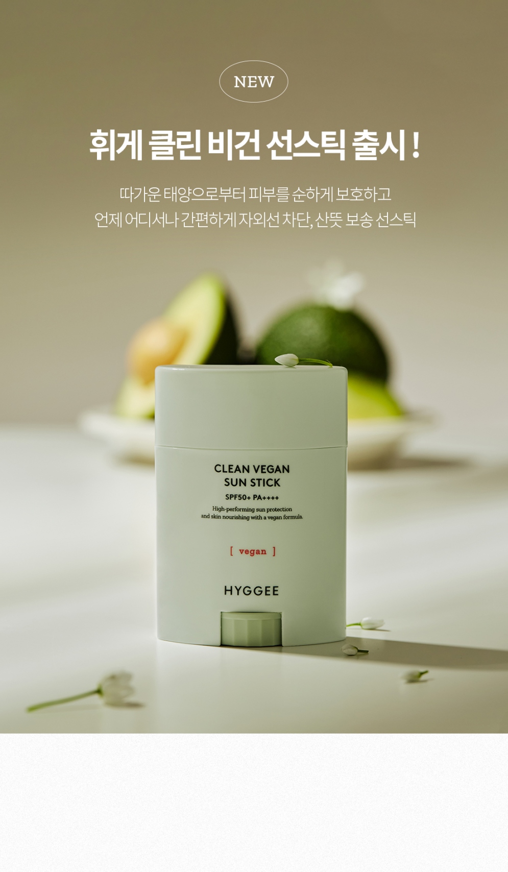 [HYGGEE] Clean Vegan Sunstick