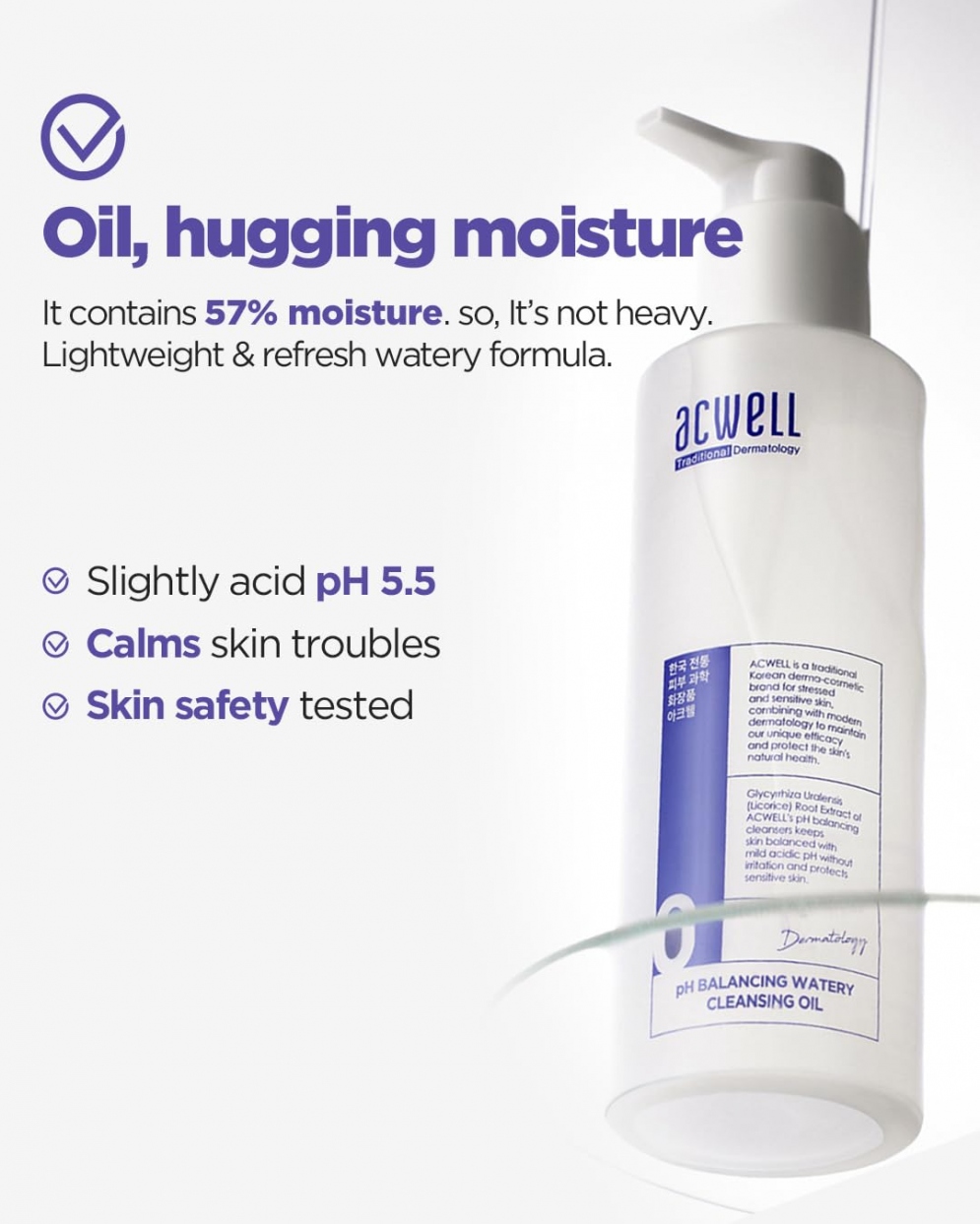 [ACWELL] PH Balancing Watery Cleansing Oil 200ml