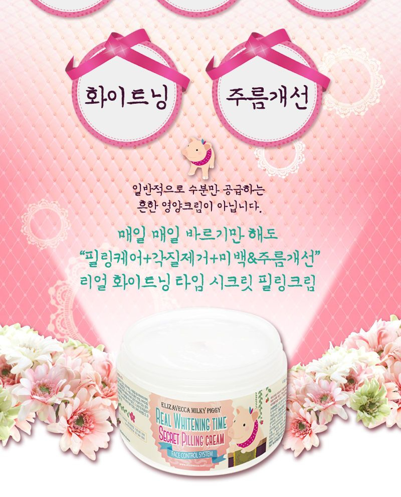 [Elizavecca] Milky Piggy Real Whitening Time Secret Pilling Cream 100ml