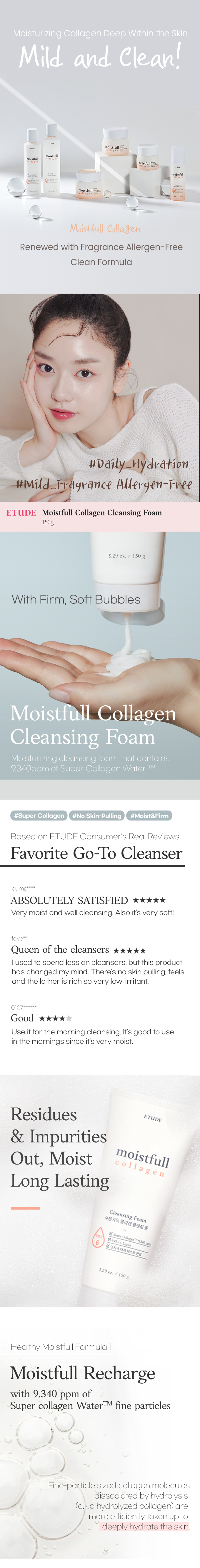 [ETUDE] *Renewal* Moistfull Collagen Cleansing Foam 150ml