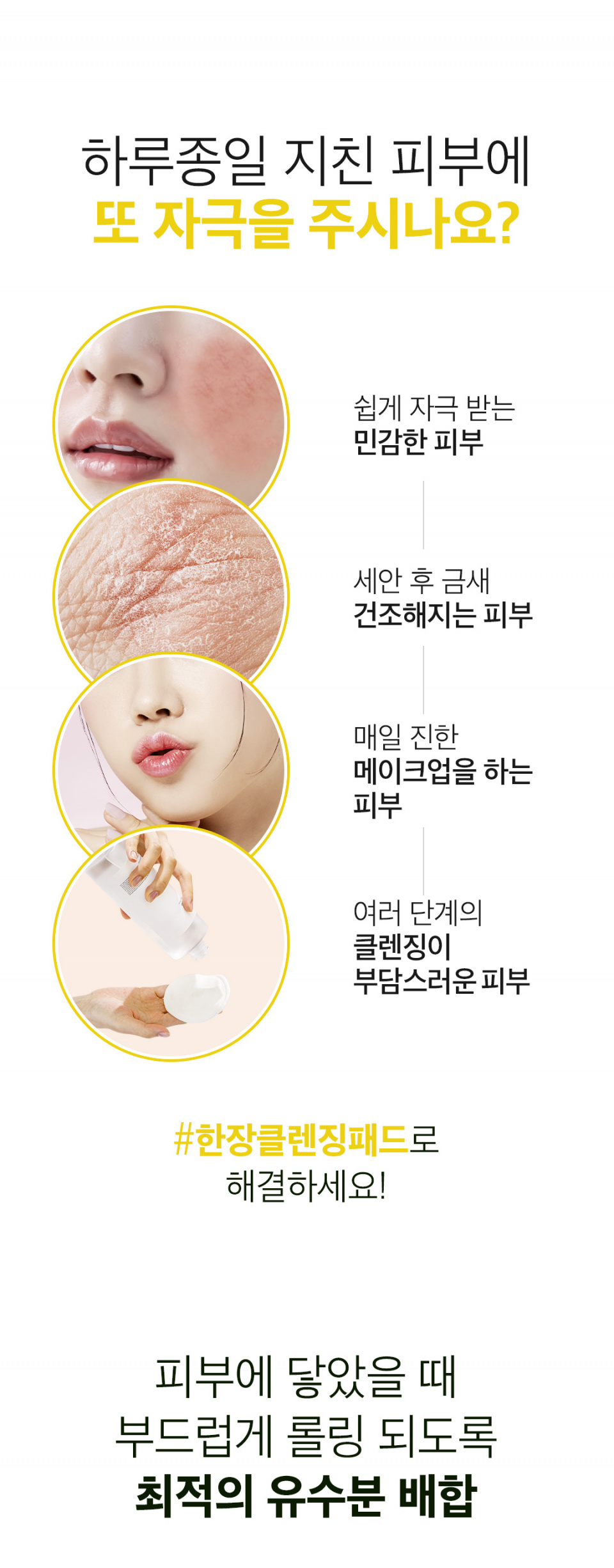 [Ariul] The Perfect Cleansing Oil Pads 60pads