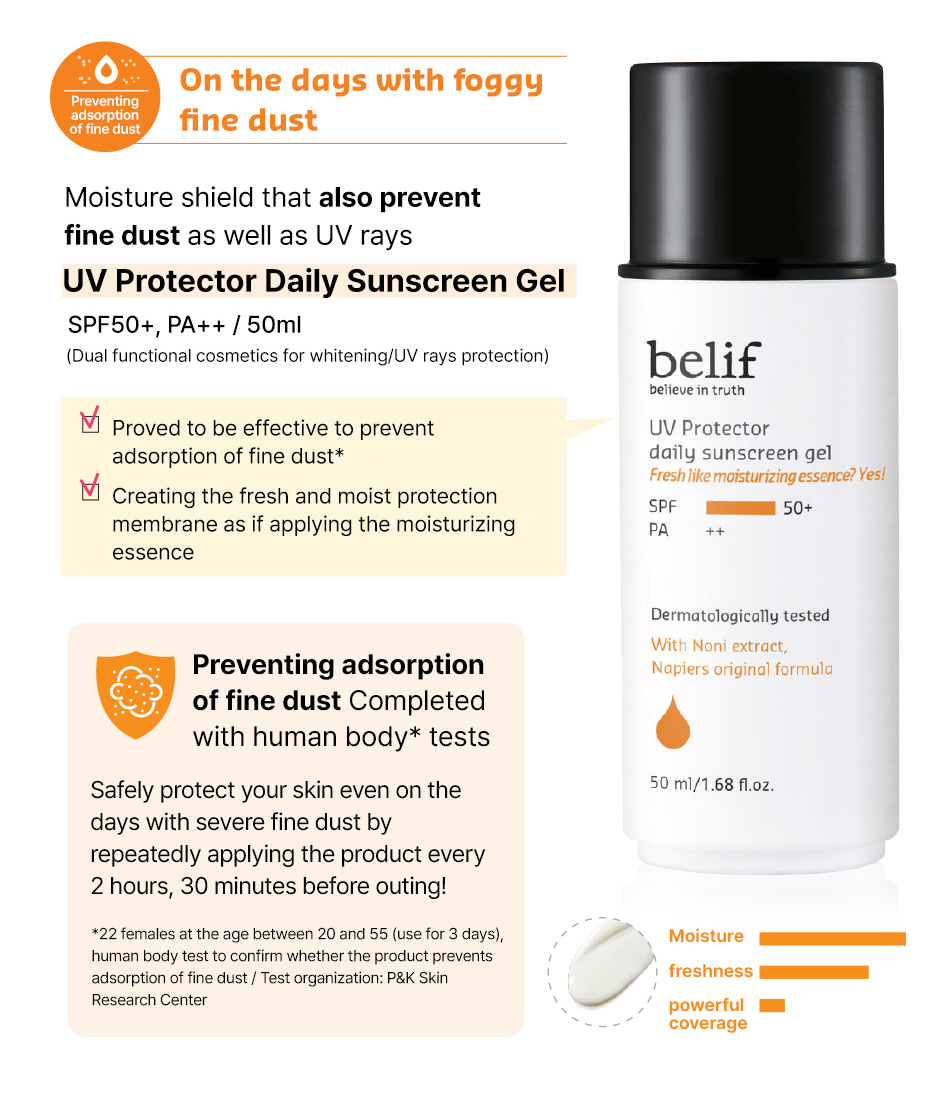 [belif] UV Protector Daily Sunscreen Gel 50ml