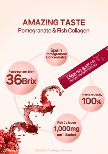 [BOTO] (Renew) Pomegranate Stick 15g*30 Sticks