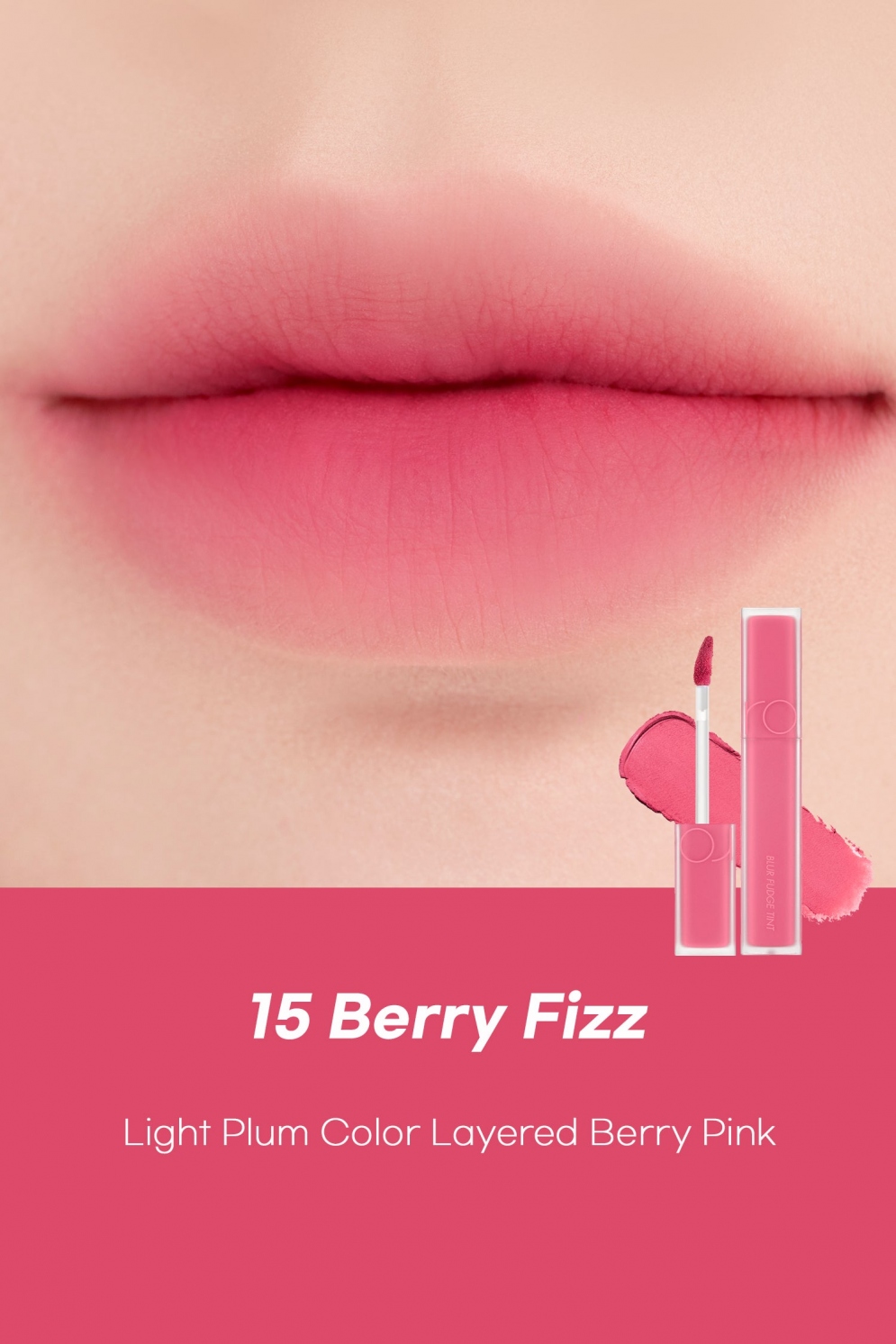 [rom&nd] Blur Fudge Tint (15 colors)