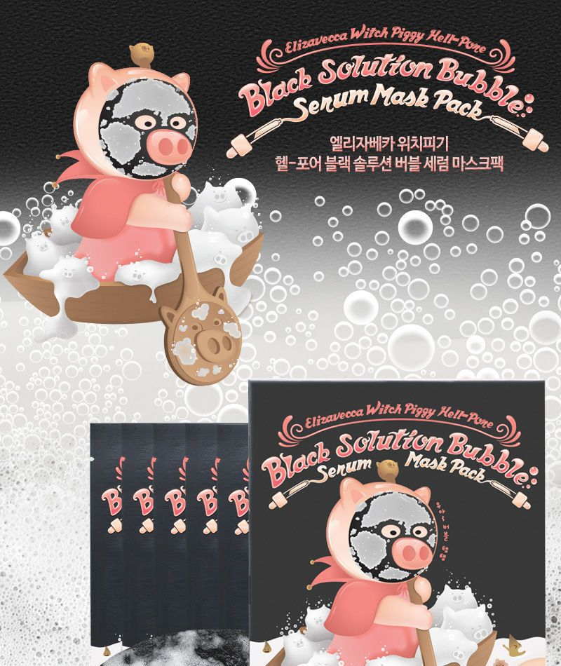 [Elizavecca] Witch Piggy Hell  Black Solution Bubble Serum Mask Pack 5pcs