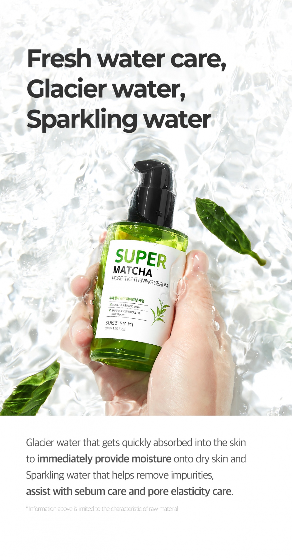 [SOME BY MI] Super Matcha Pore Tightening Serum 50ml