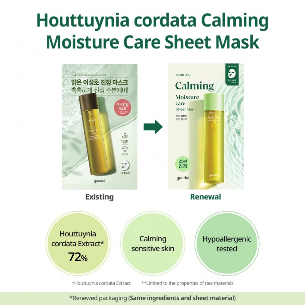 [Goodal] Houttuynia Cordata Calming Mask (5ea)