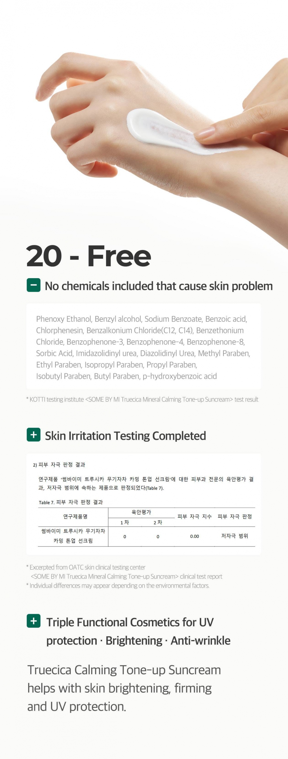 [SOME BY MI] Truecica Mineral Calming Tone Up Suncream SPF 50+ PA++++ 50ml