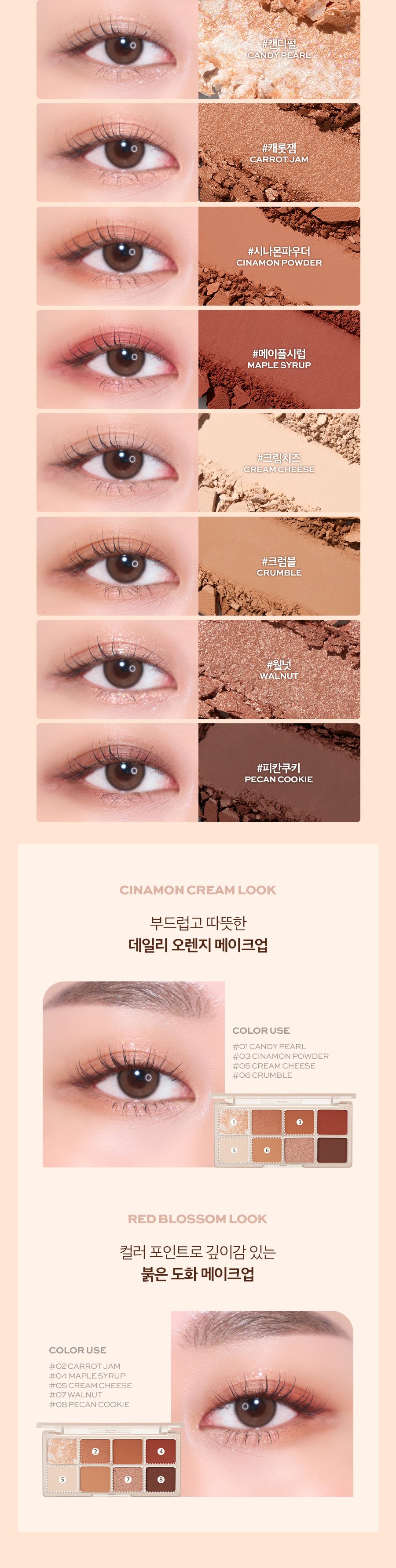 [Milk Touch] Be My Sweet Dessert House Palette (3 Colors)