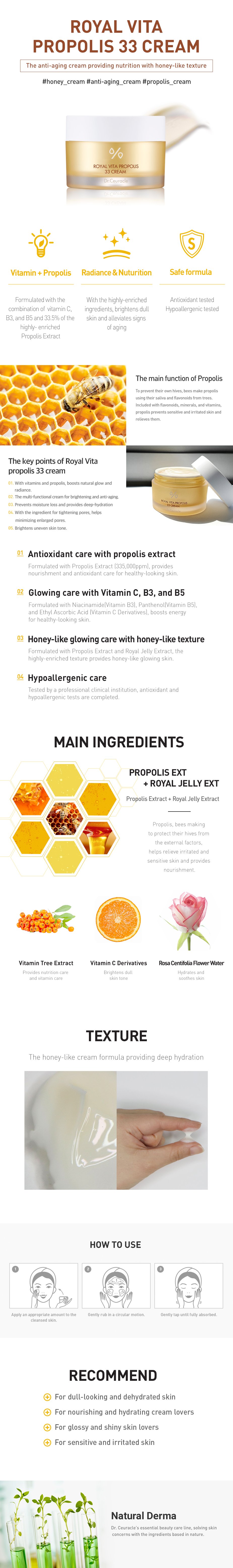 [Dr.Ceuracle] Royal Vita Propolis 33 Cream 50ml