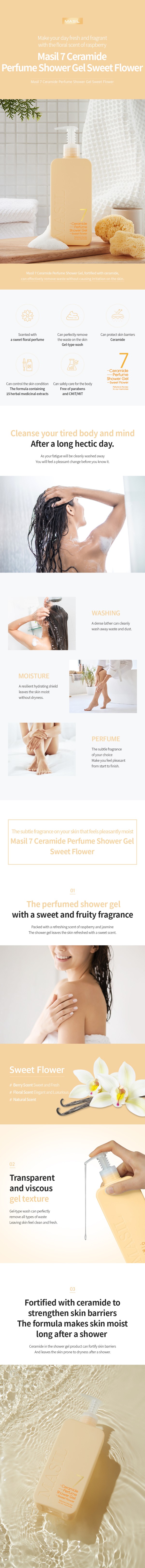 [MASIL] 7 Ceramide Perfume Shower Gel 300ml (Sweet Flower)