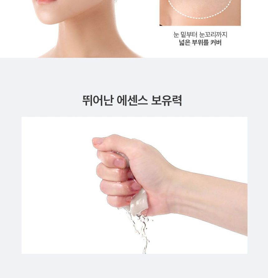 [PETITFEE] B-Glucan Deep Firming Eye Mask