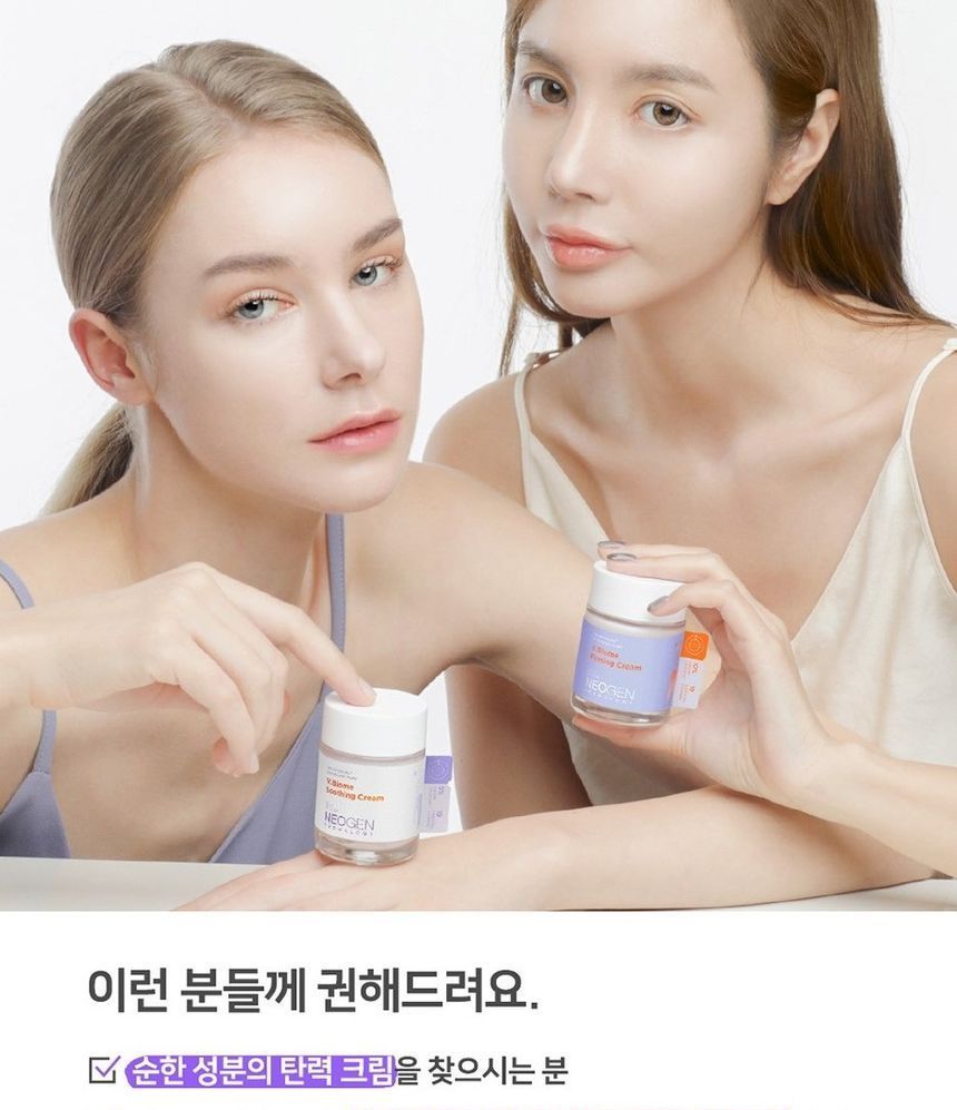 [Neogen] Dermalogy V.Biome Firming Cream 60g