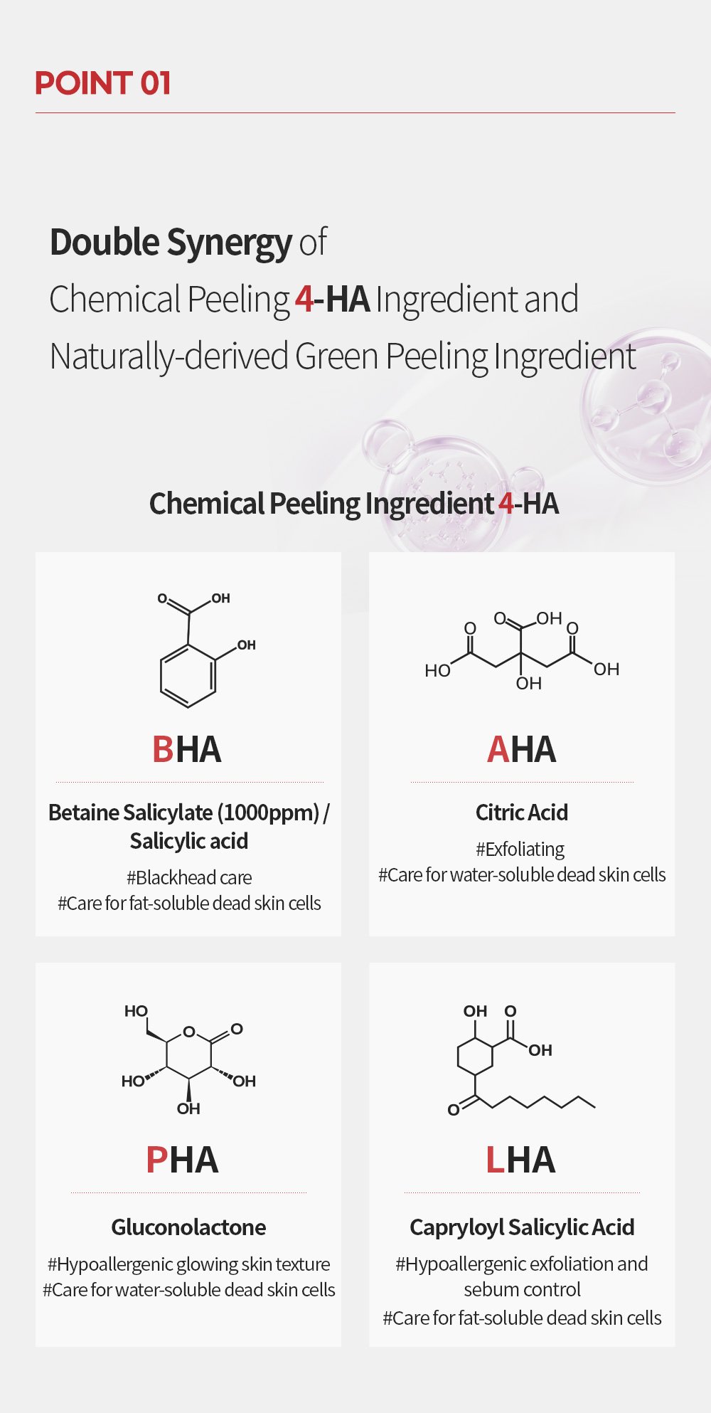 [Benton] AC BHA Gel 100ml