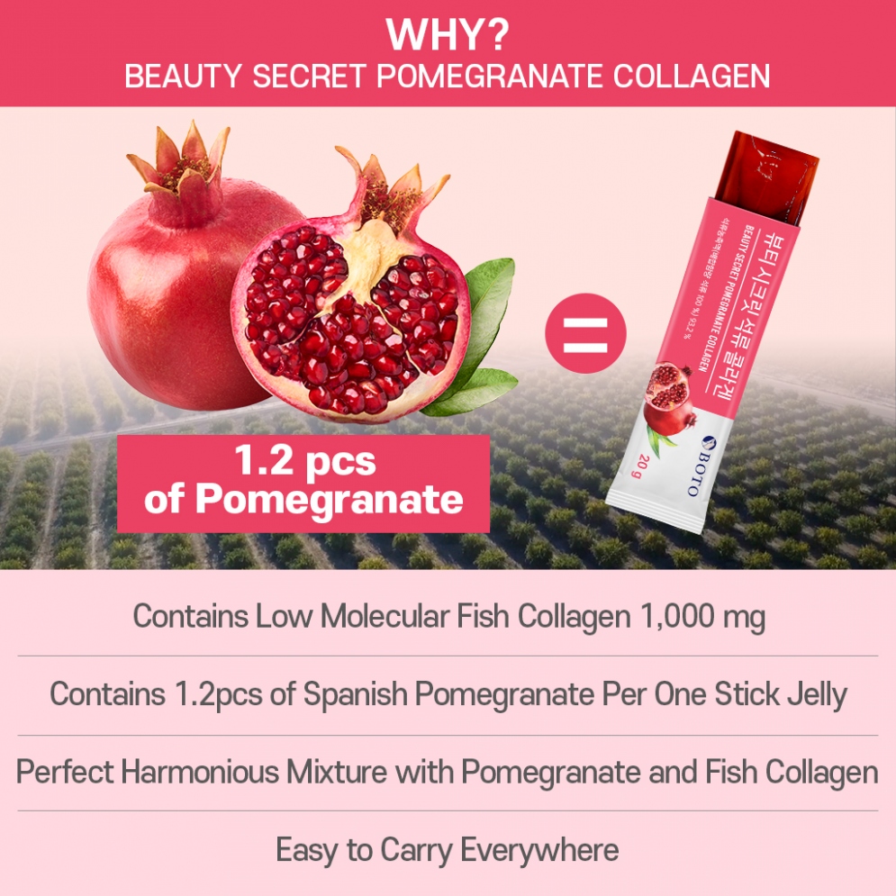 [BOTO] *TIMEDEAL* Beauty Secret Pomegranate Collagen Jelly Stick (15 sticks)